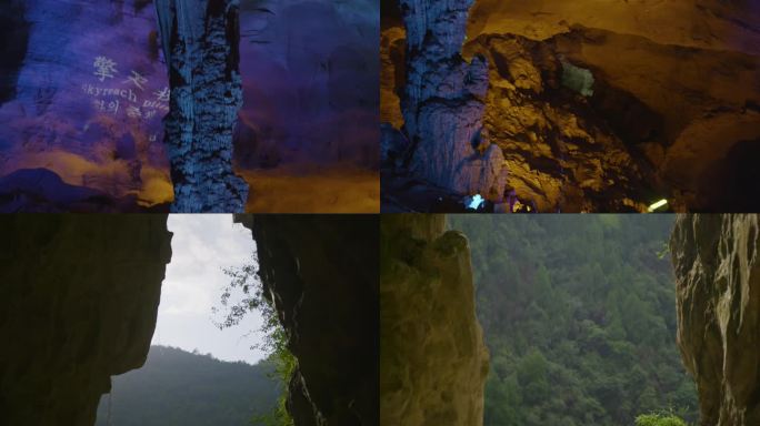 多镜头溶洞水溶柱钟乳石峡谷山洞裂缝探险
