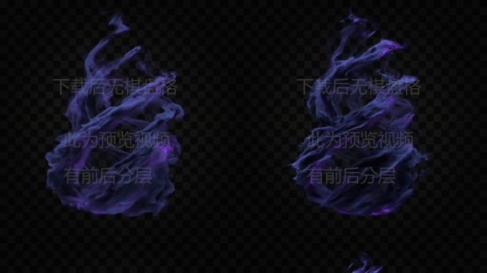 能量烟旋转缠绕