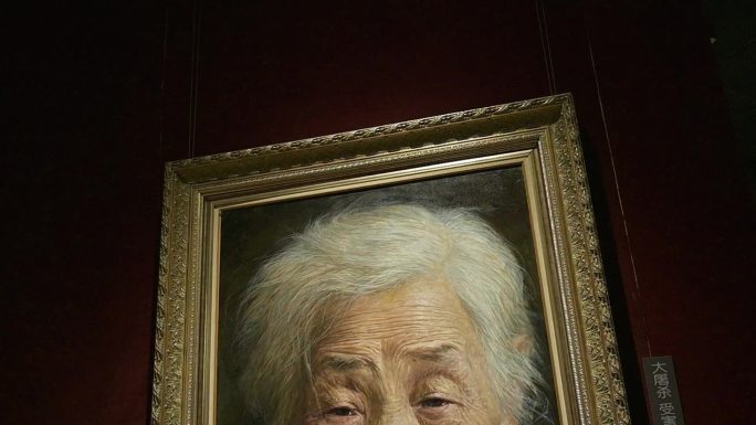 李自建美术馆，南京大屠杀幸存者