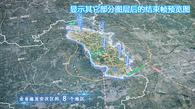 安次区地图云中俯冲干净简约亮色三维区位