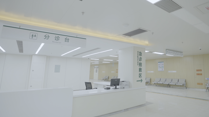 新医院医疗设备环境护士站走廊空镜无人