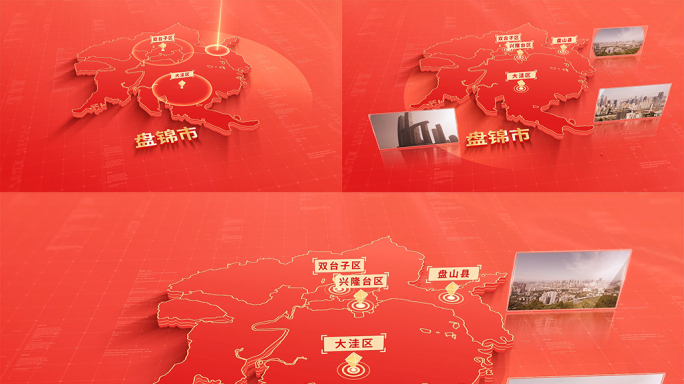 1095红色版盘锦地图区位动画