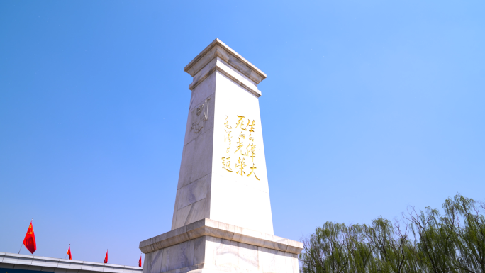 【4K】实拍刘胡兰纪念馆-纪念碑