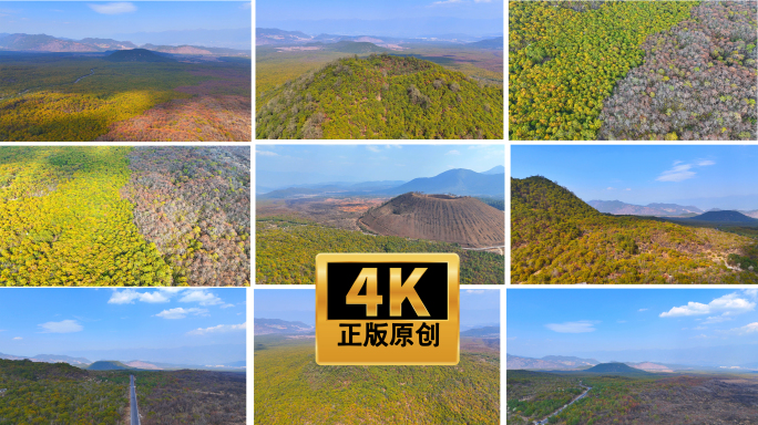 4K云南腾冲火山航拍 国家地质公园航拍