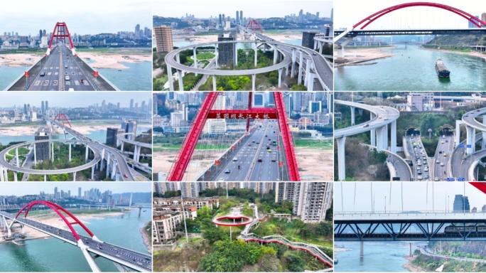 航拍重庆菜园坝大桥立交桥 重庆宣传片素材