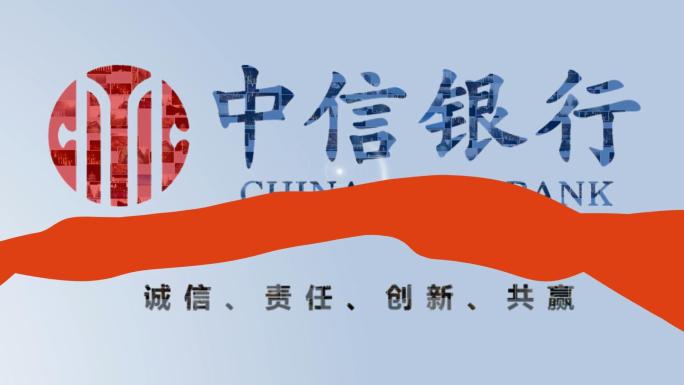 图片汇聚成中信银行LOGO