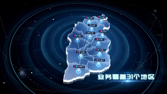 山西省山西地图遍布山西辐射全国中国地图