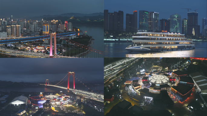 4K宜昌城市夜景航拍