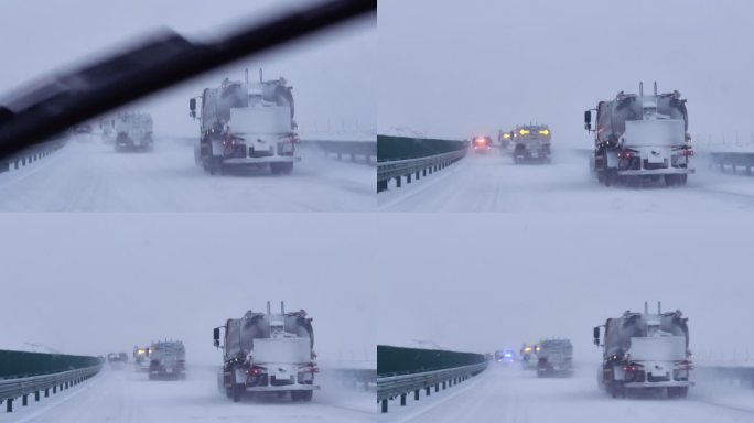 高速公路除雪
