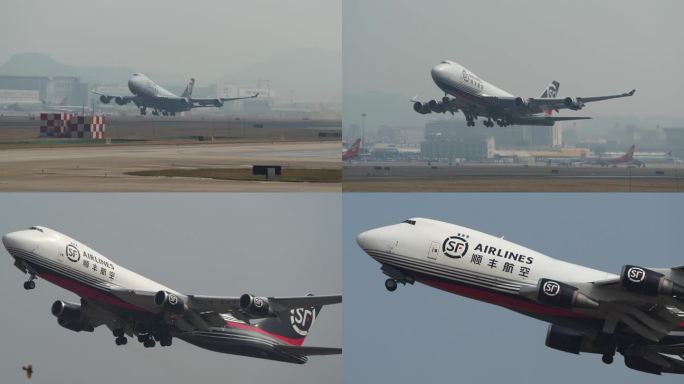 顺丰航空波音747货机在深圳机场震撼起飞