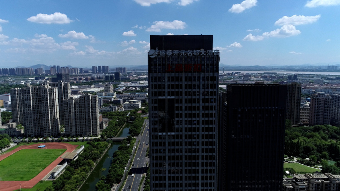 城市航拍，杭州下沙，大楼，俯拍城市，俯瞰