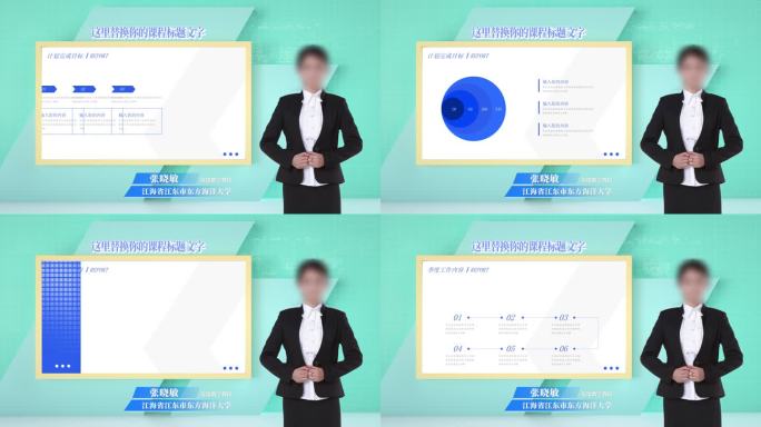 简约微课背景 慕课背景 讲课背景