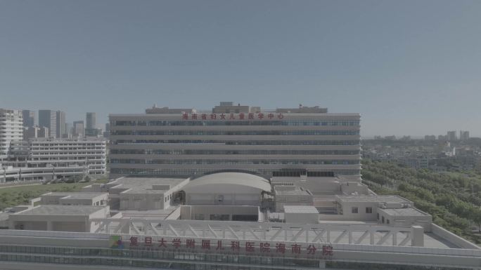 2023年海南省儿童医院