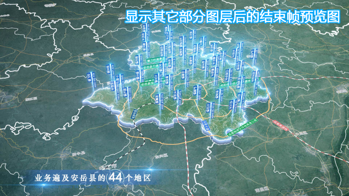 安岳县地图云中俯冲干净简约亮色三维区位