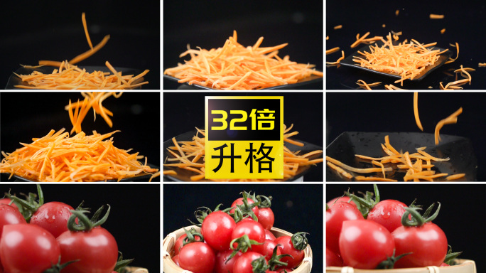 蔬菜  胡萝卜 西红柿 番茄 胡萝卜丝