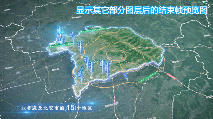 北安市地图云中俯冲干净简约亮色三维区位