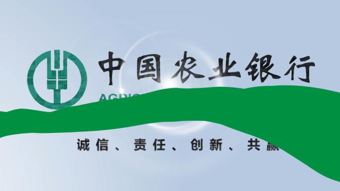 图片汇聚成农业银行LOGO