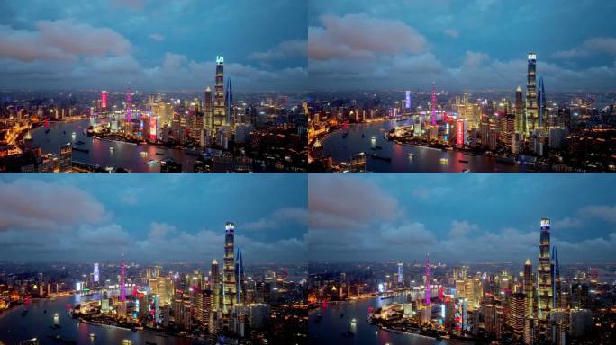 上海 陆家嘴 四件套 蓝调 夜景 航拍