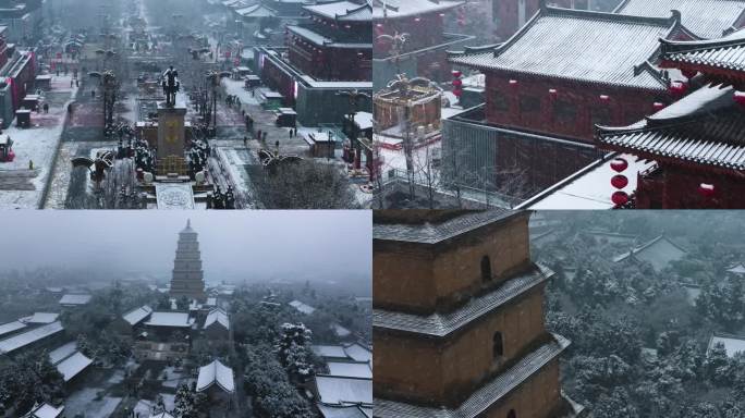 航拍西安大雁塔大慈恩寺雪景