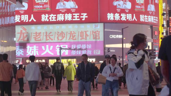 长沙黄兴广场五一广场夜晚夜景行人人流游客