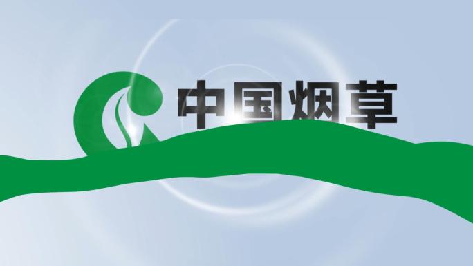 图片汇聚成中国烟草LOGO