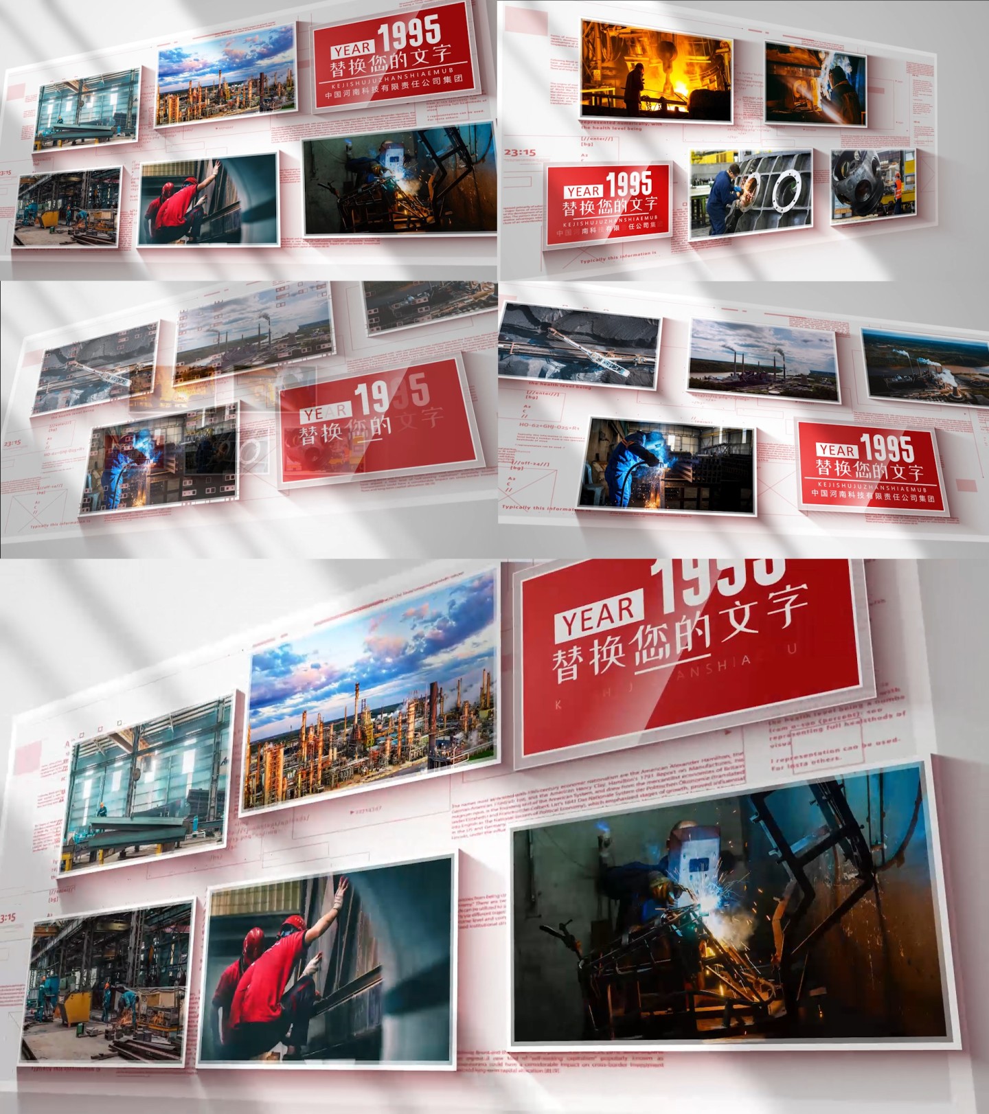 干净简约照片墙展示红色多图片模板