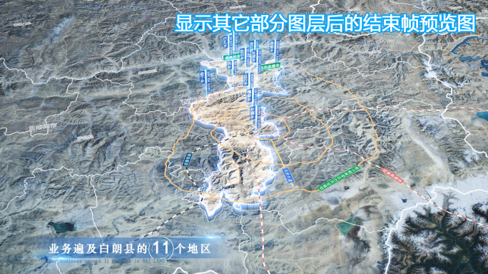 白朗县地图云中俯冲干净简约亮色三维区位