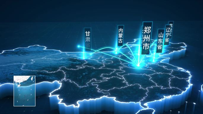 视频素材——郑州辐射全国地图