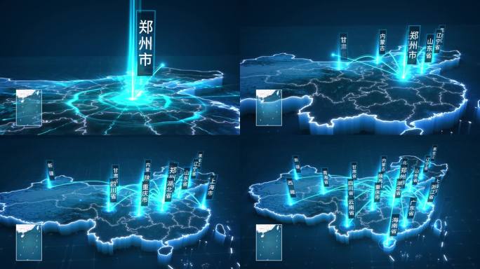 视频素材——郑州辐射全国地图