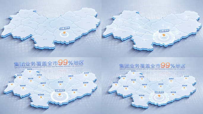 山西忻州地图辐射