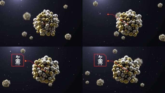 化学元素展示  分子结构