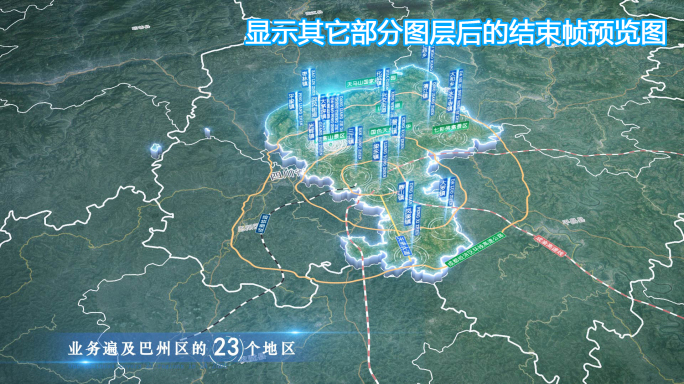 巴州区地图云中俯冲干净简约亮色三维区位