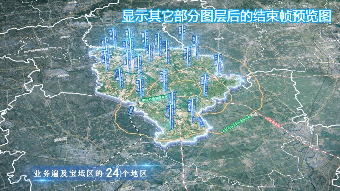 宝坻区地图云中俯冲干净简约亮色三维区位