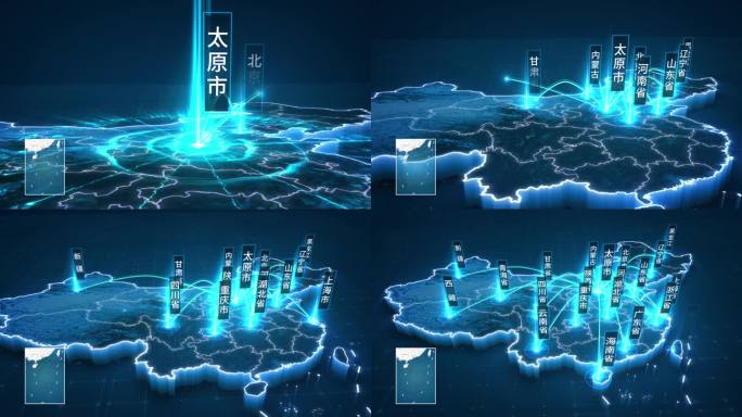 视频素材——太原辐射全国地图_1