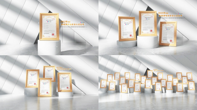 高端大气荣誉证书专利奖牌展示ae模板