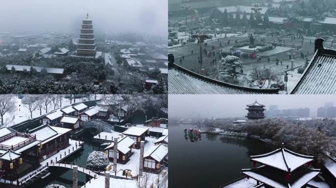 航拍西安大雁塔大慈恩寺雪景