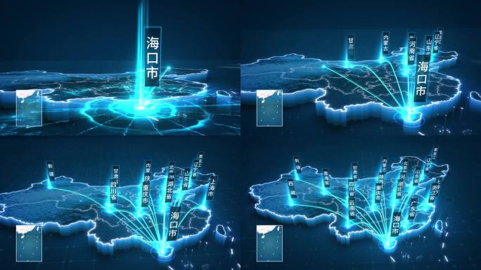 视频素材——海口辐射全国地图