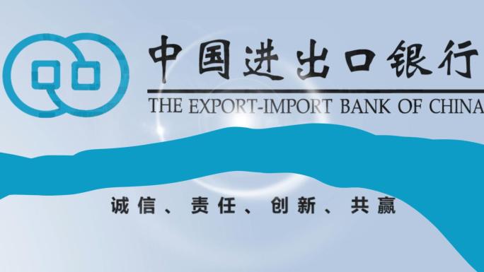 图片汇聚成进出口银行LOGO