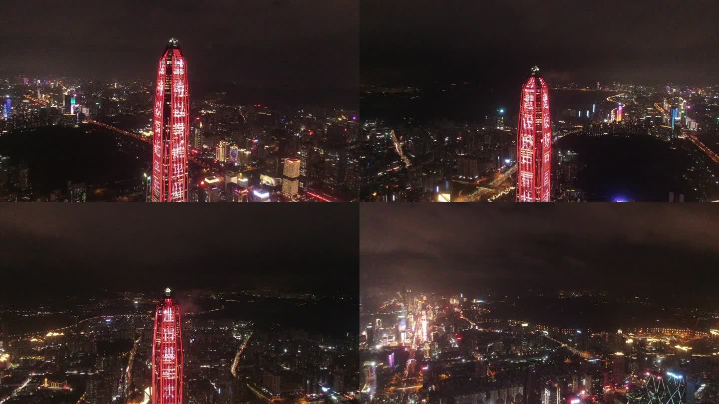 航拍深圳第一楼平安大厦夜景
