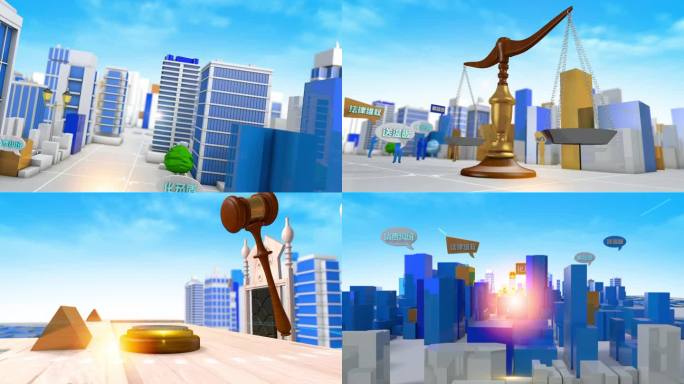 普法课堂AE+C4D工程