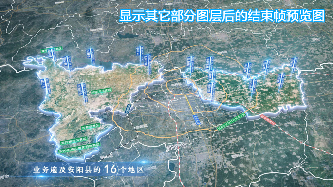 安阳县地图云中俯冲干净简约亮色三维区位