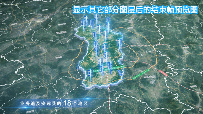 安远县地图云中俯冲干净简约亮色三维区位