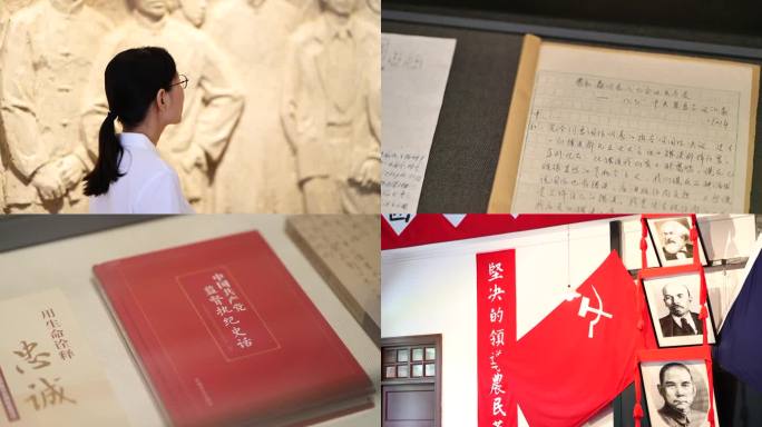 中国共产党第五次全国代表大会会址纪念馆