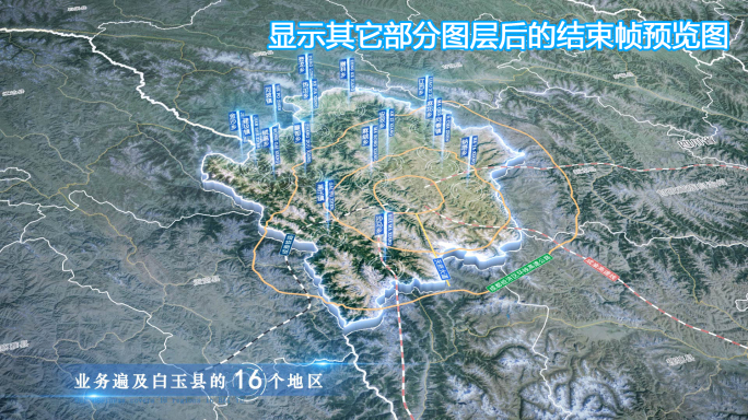 白玉县地图云中俯冲干净简约亮色三维区位