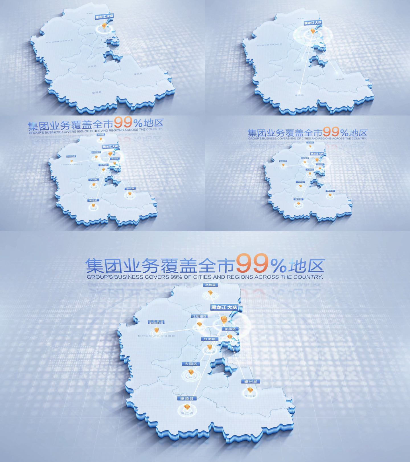 黑龙江大庆地图辐射