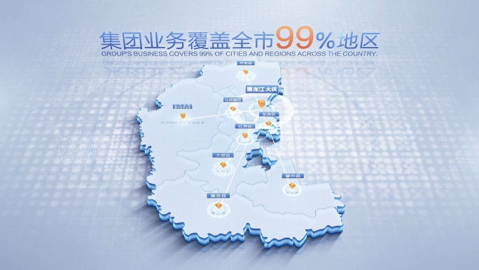 黑龙江大庆地图辐射