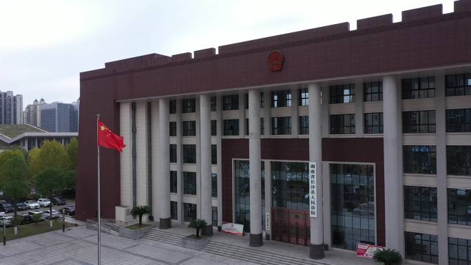 12 湖南省长沙县人民法院 3