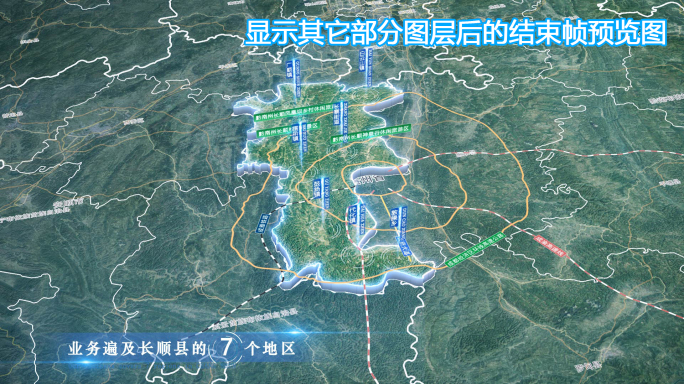 长顺县地图云中俯冲干净简约亮色三维区位