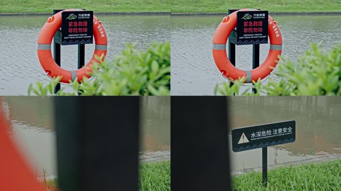河涌旁绿道边的救生圈