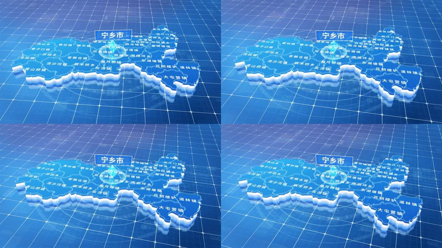 宁乡市蓝色三维科技区位地图